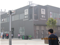 上海世博会浦西DE地块总体及配套设施工程
